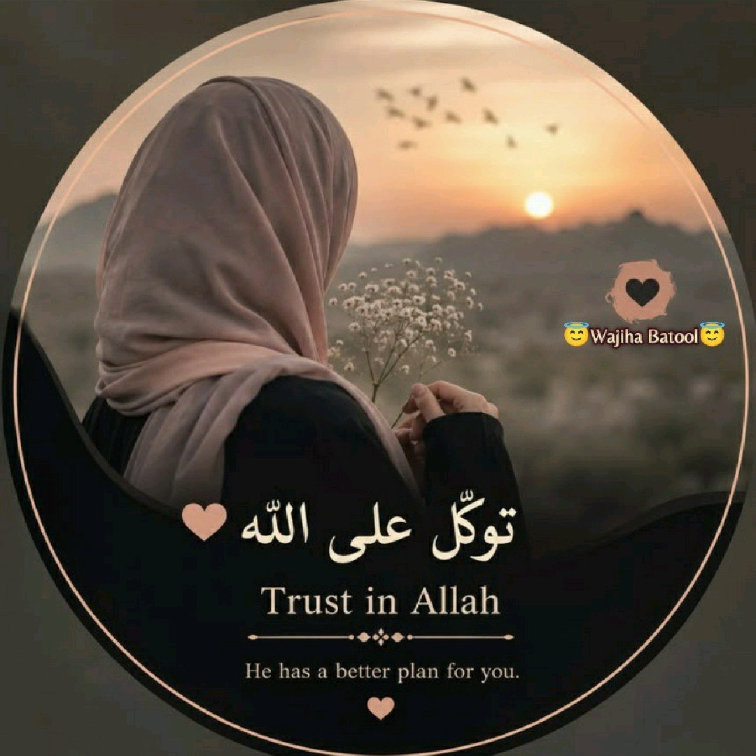 ~😇Wajiha Batool😇~