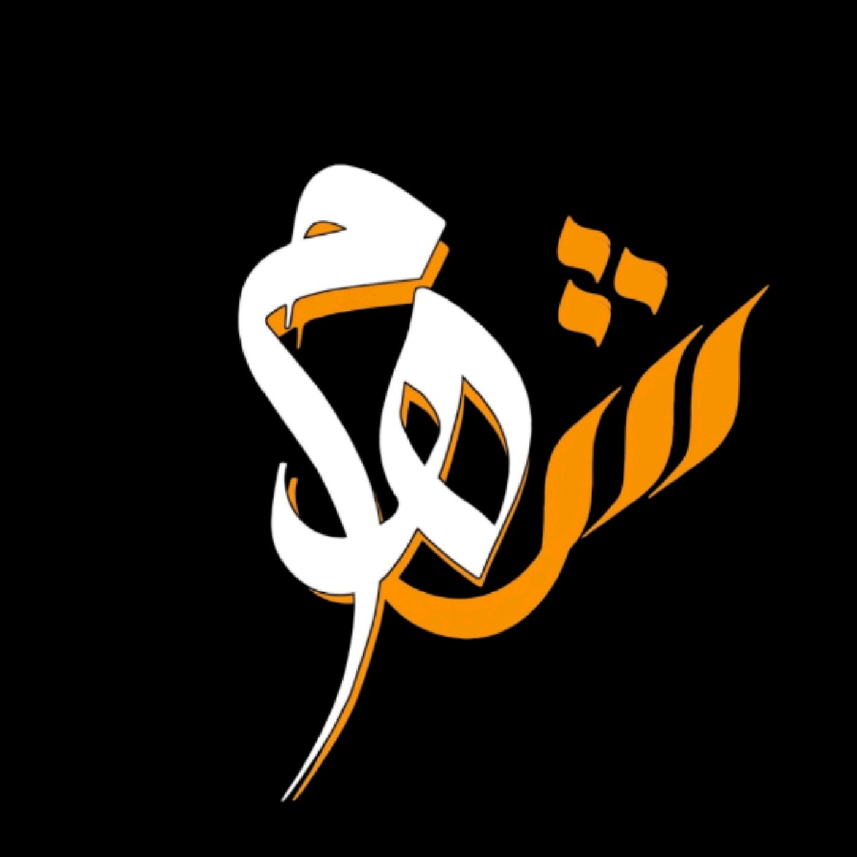 ൧᎗බ᎗ɹɹ̈̇ɹ