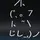 Amiu