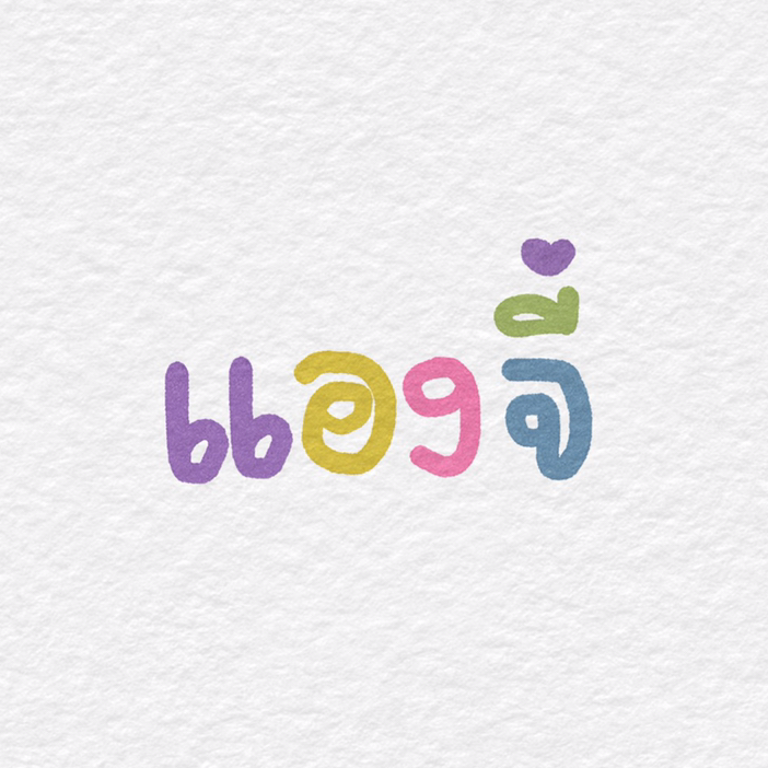 แองจี้