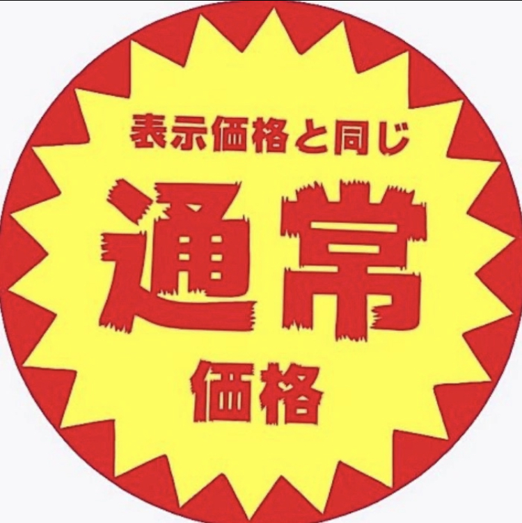 ゆたのマリアナ海溝に住みたい