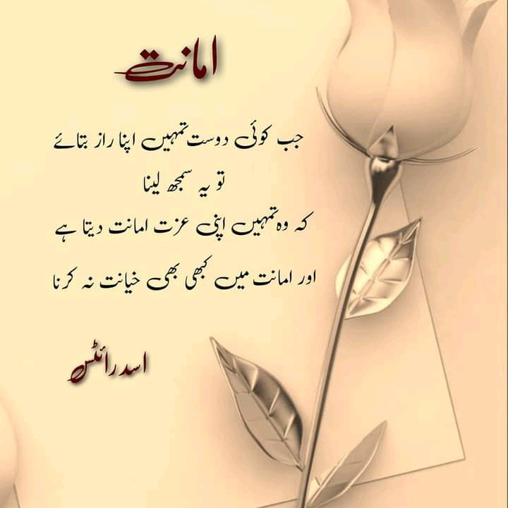 Ijaz Ashraf 