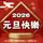 真情流露(editor03935082