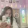 faizah _ salon