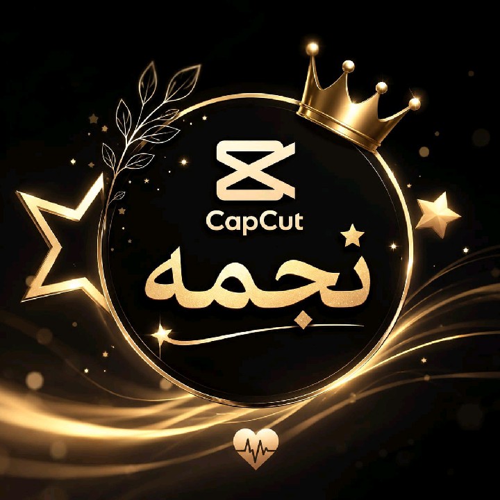 نجمة ⭐
