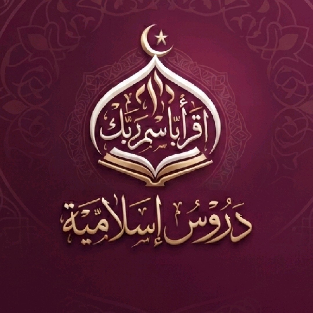 islamic.Lecture.0