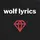wolf_lyrics