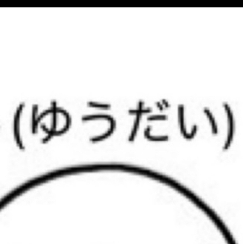 Yudai