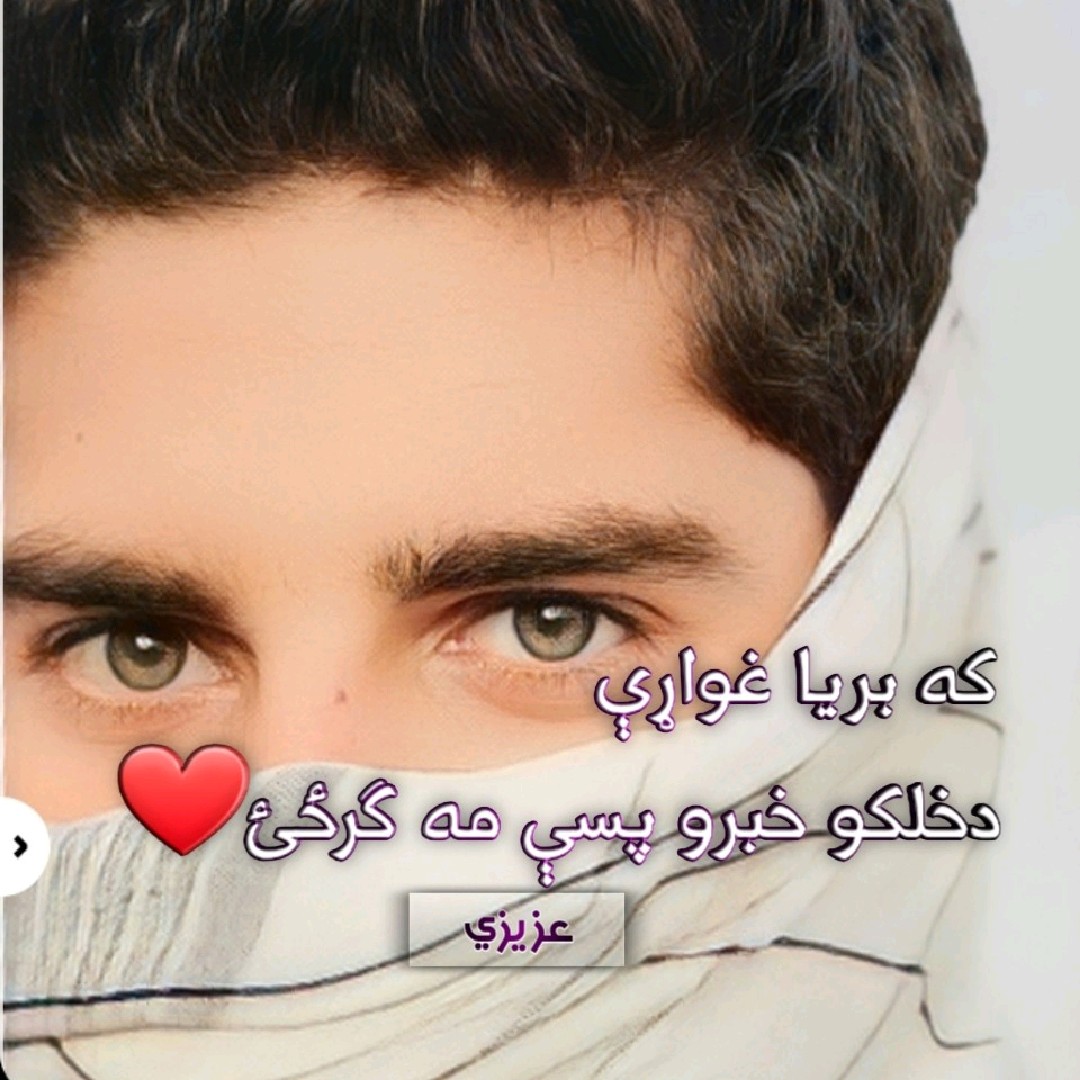 J A Azizi Helmandi