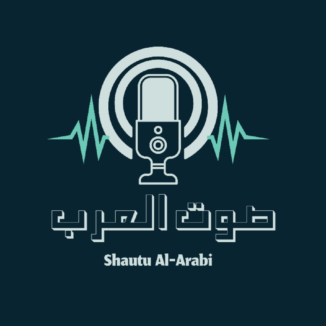 🎵صوت العرب 