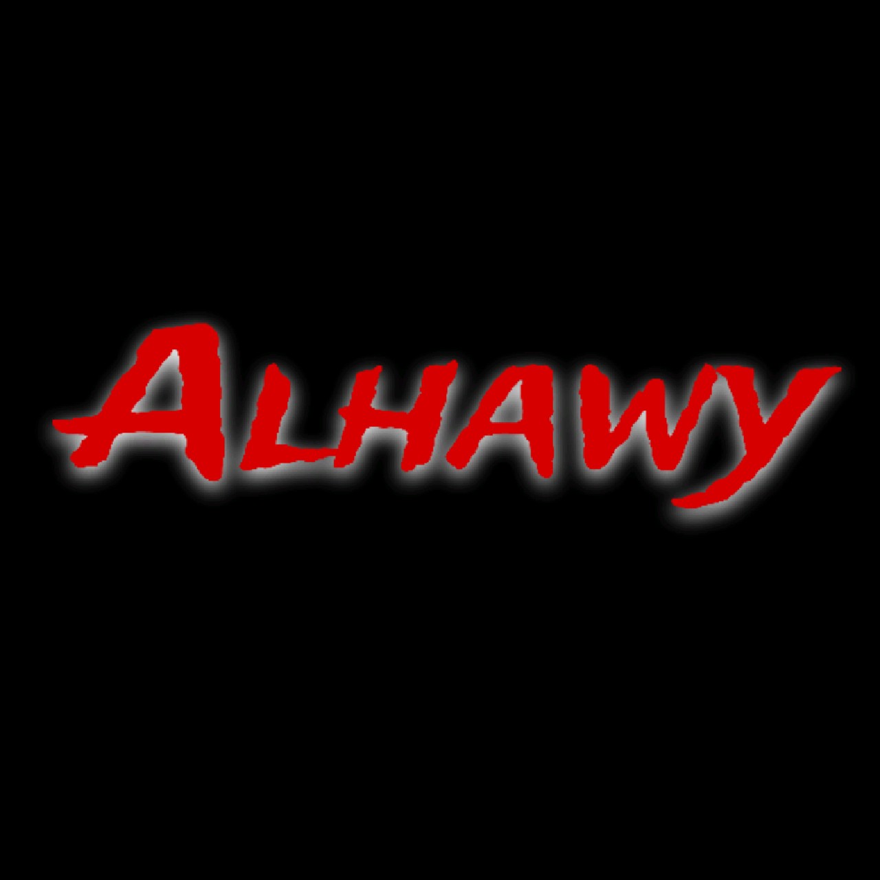   الحاوي