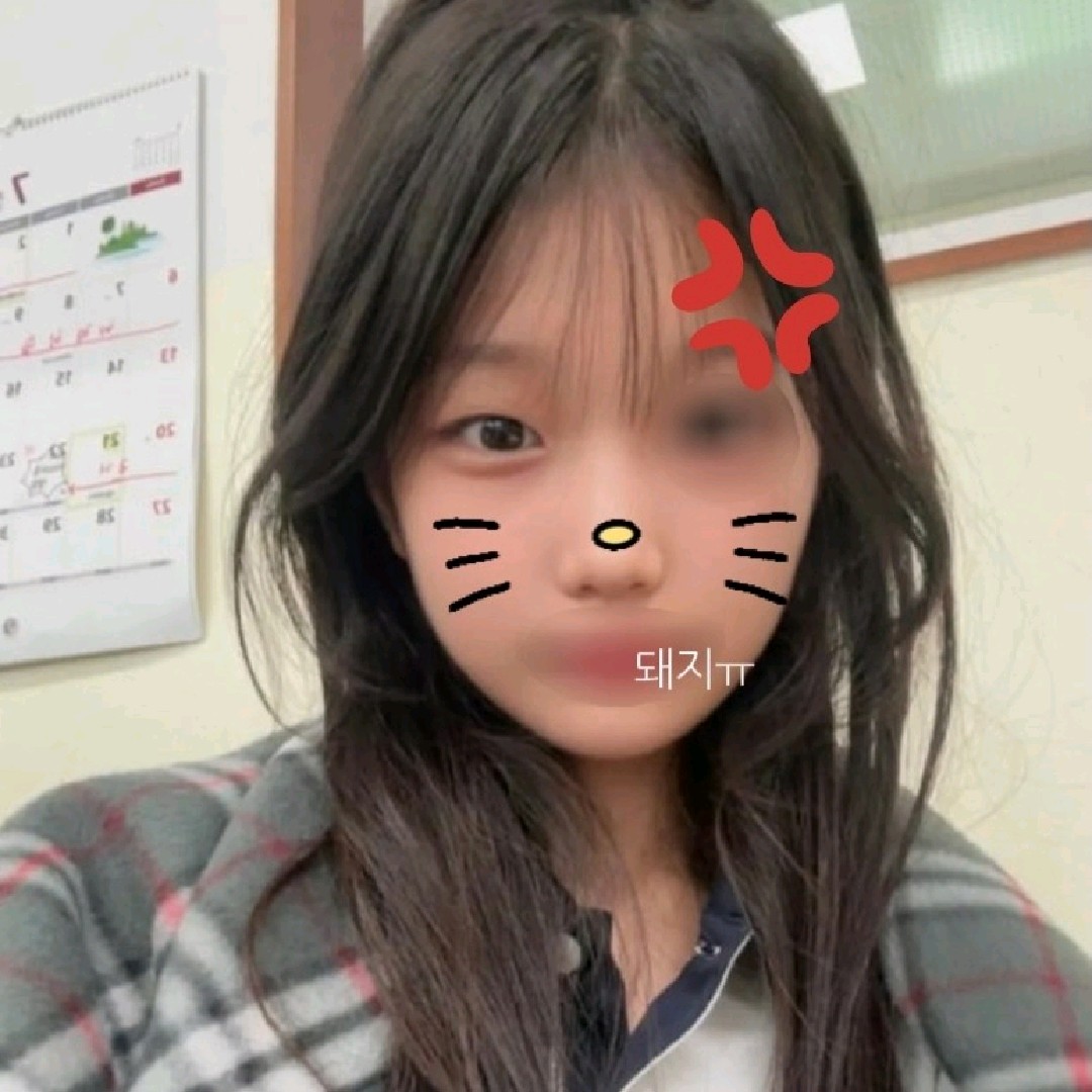 이연