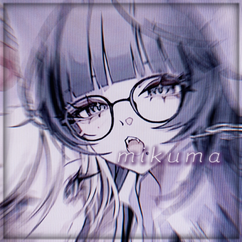 引退みくま .