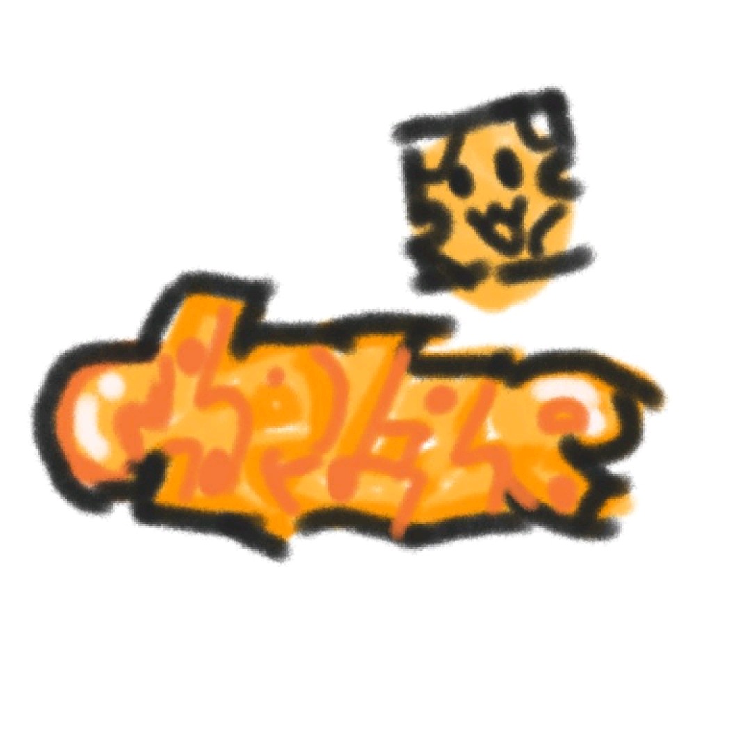 chezze