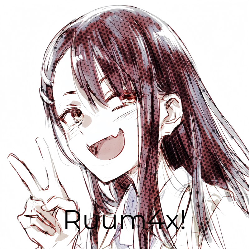 るぅま!