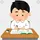 想來/時々投稿する（引退済み笑）