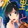 ☆-Aerin-☆