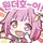 쵸이✌︎('ω')✌︎