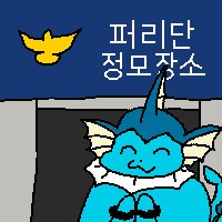 벌레엉덩이☻໊