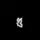 azel