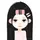 女疌^
