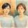あかがみ姉妹