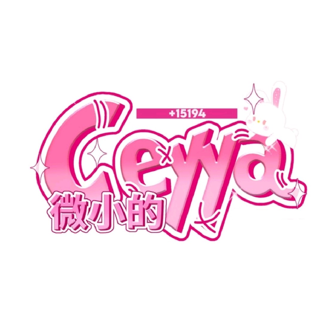 Cheyyaaa [ER]