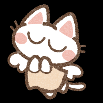 にゃんにゃん
