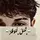 Tasal Nanghrhary