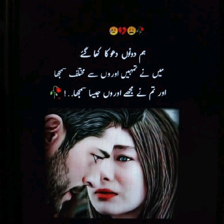 ishq and ishq 