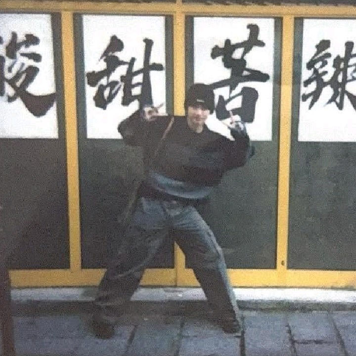 nai ෆ