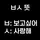 ㄱㅜㄹㅡㅁ