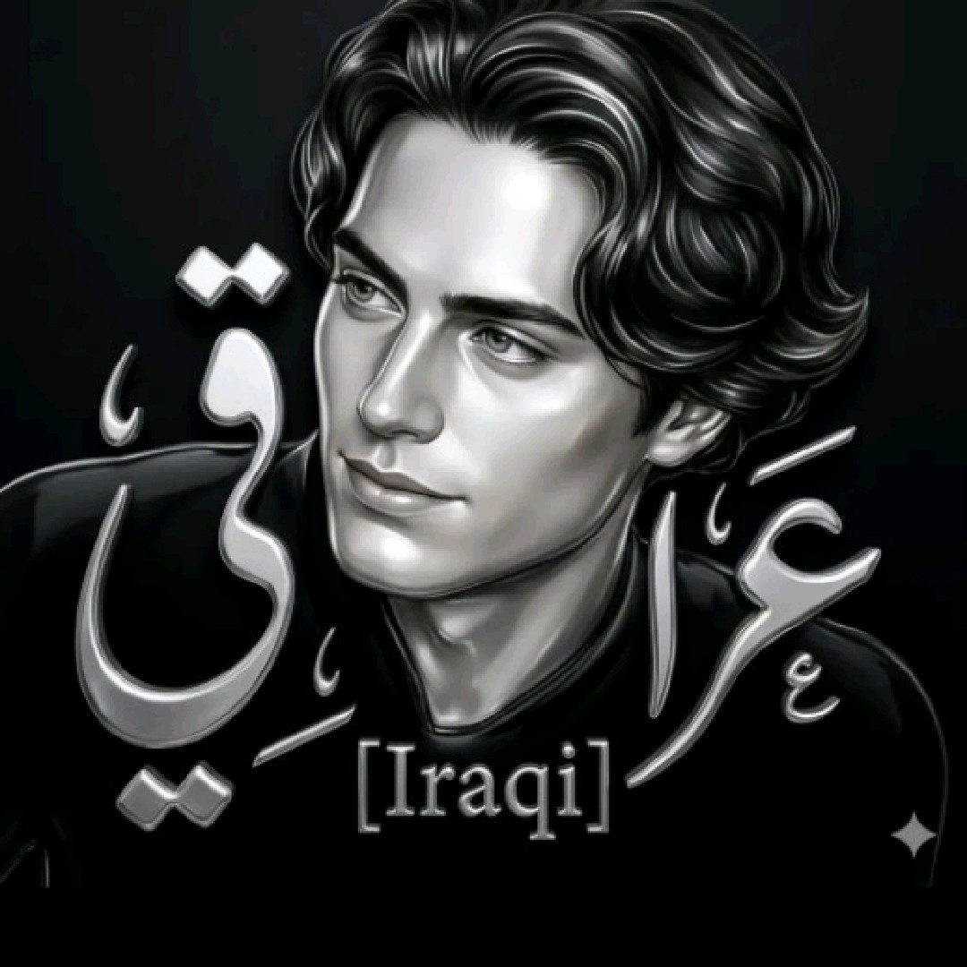 𓆪ˋعِرآقـيˊ𓆩