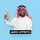 Abdul
