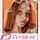 🎀~ℳ𝒶𝒿𝒶~𝒲𝒾𝓀𝒾~🎀