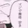 ゆーな