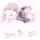 白雪蘭 使う前にプロフ必読