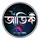 ATIK 卝 চৌধুরীヅ