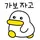 오리요는캡컷프로못산데요ㅋ
