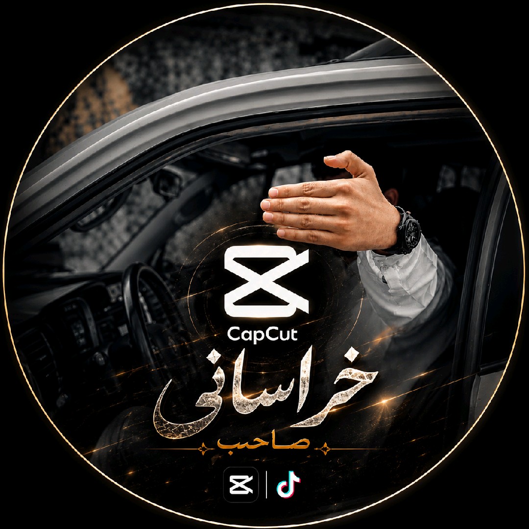 𓆩★صاحبᴷ`ˢخراسانی★𓆪
