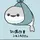 ^^(圧)