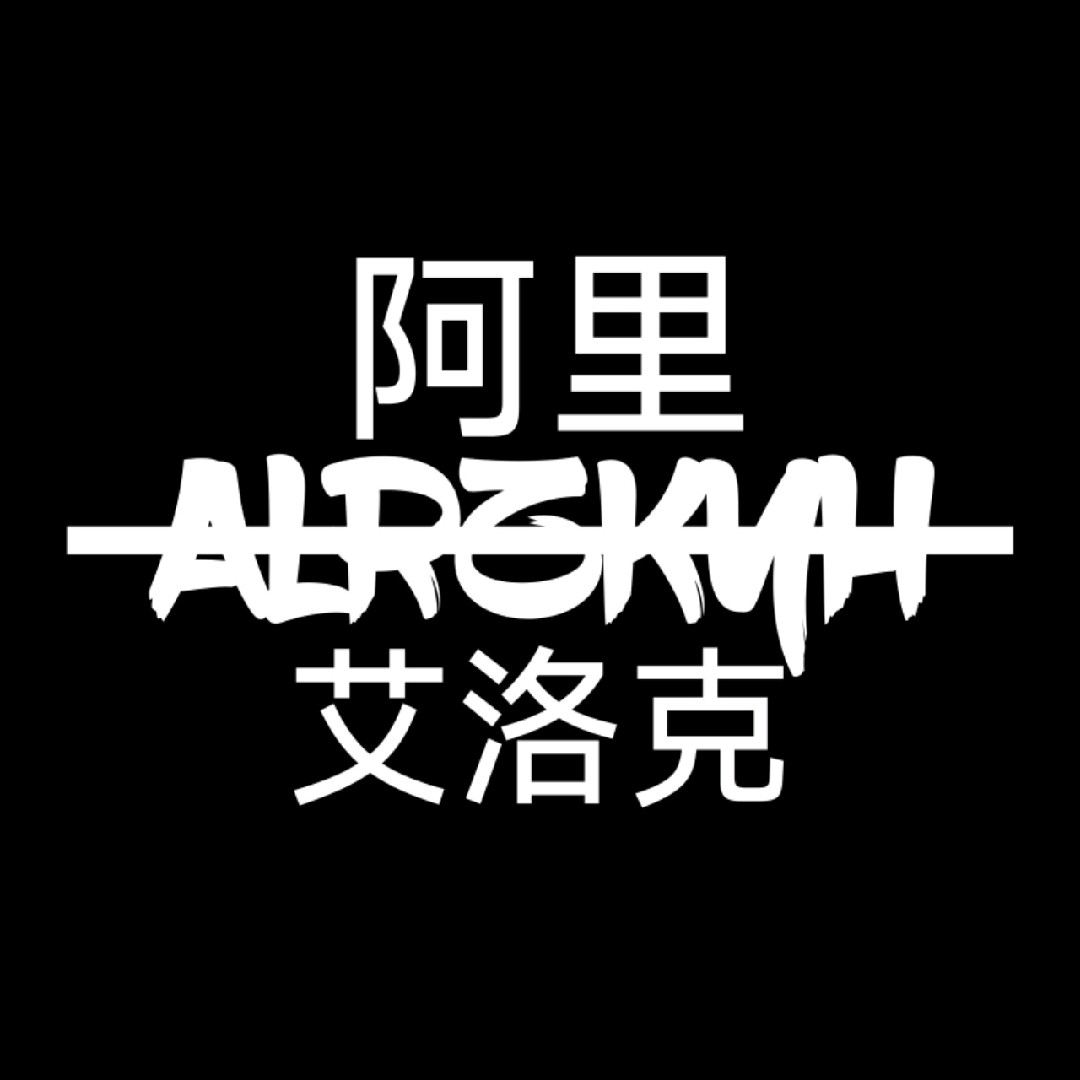 Alrzkyh