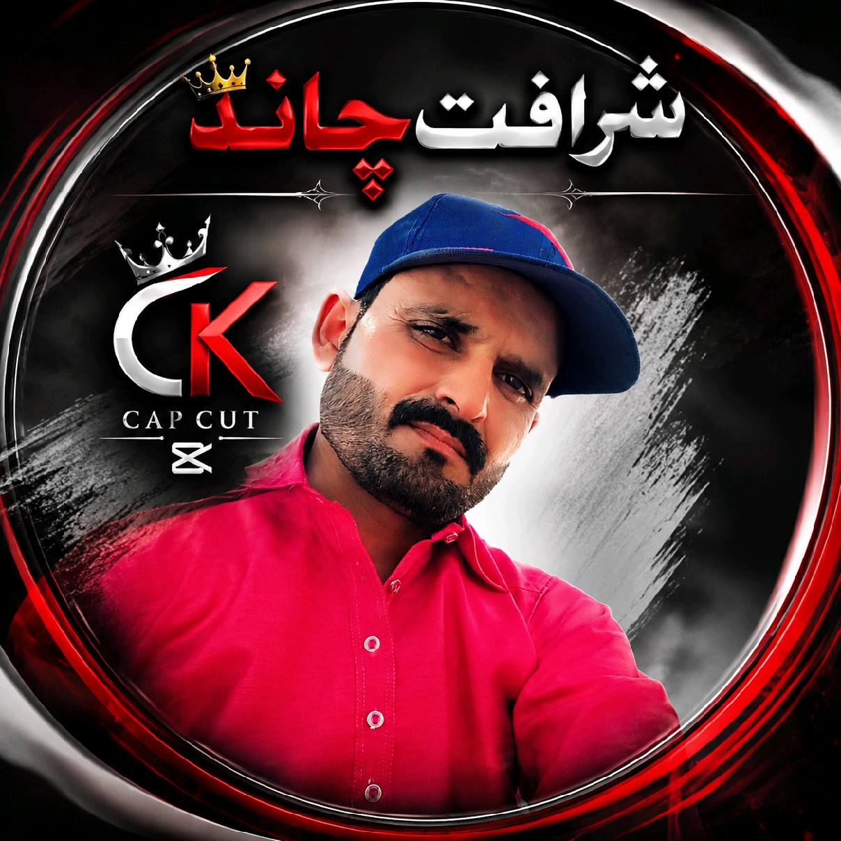 Shrafat Chand505