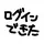 あいらんど。