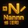 Nannn [ER]