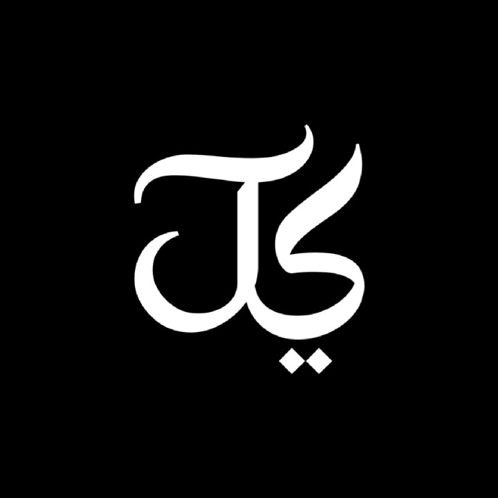 justsien