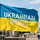 UkrainaUA