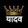 @Yadav ji🇳 Editor™