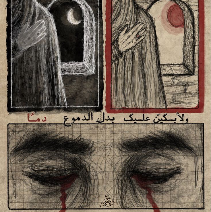 عايش بين القصايد