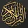 Quran & Hadees 